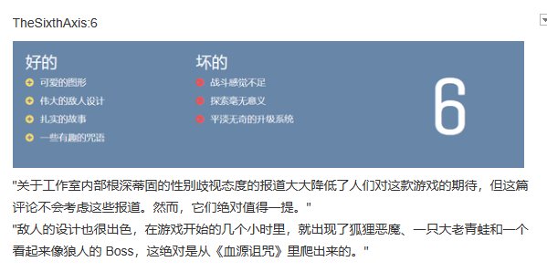评分来咯12