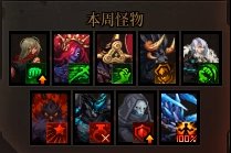 【攻略:强者之路】挑战光环轻松拿?证明模式高效打法指南(第二周)4