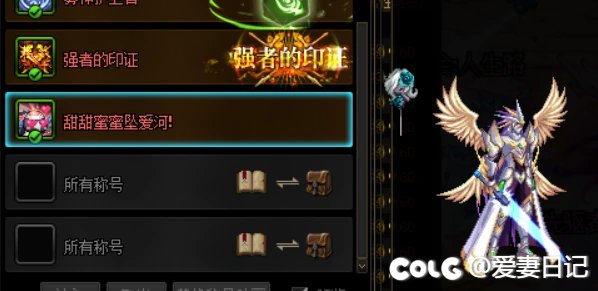 七夕活动喜鹊称号改多款气球称号7