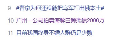 最近广州这样的新闻感觉见了好多1