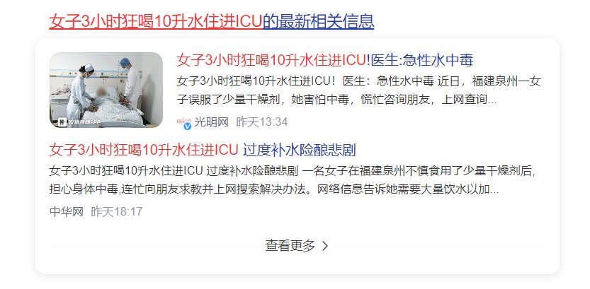 抛开计量谈毒性，其实水也是毒的。1
