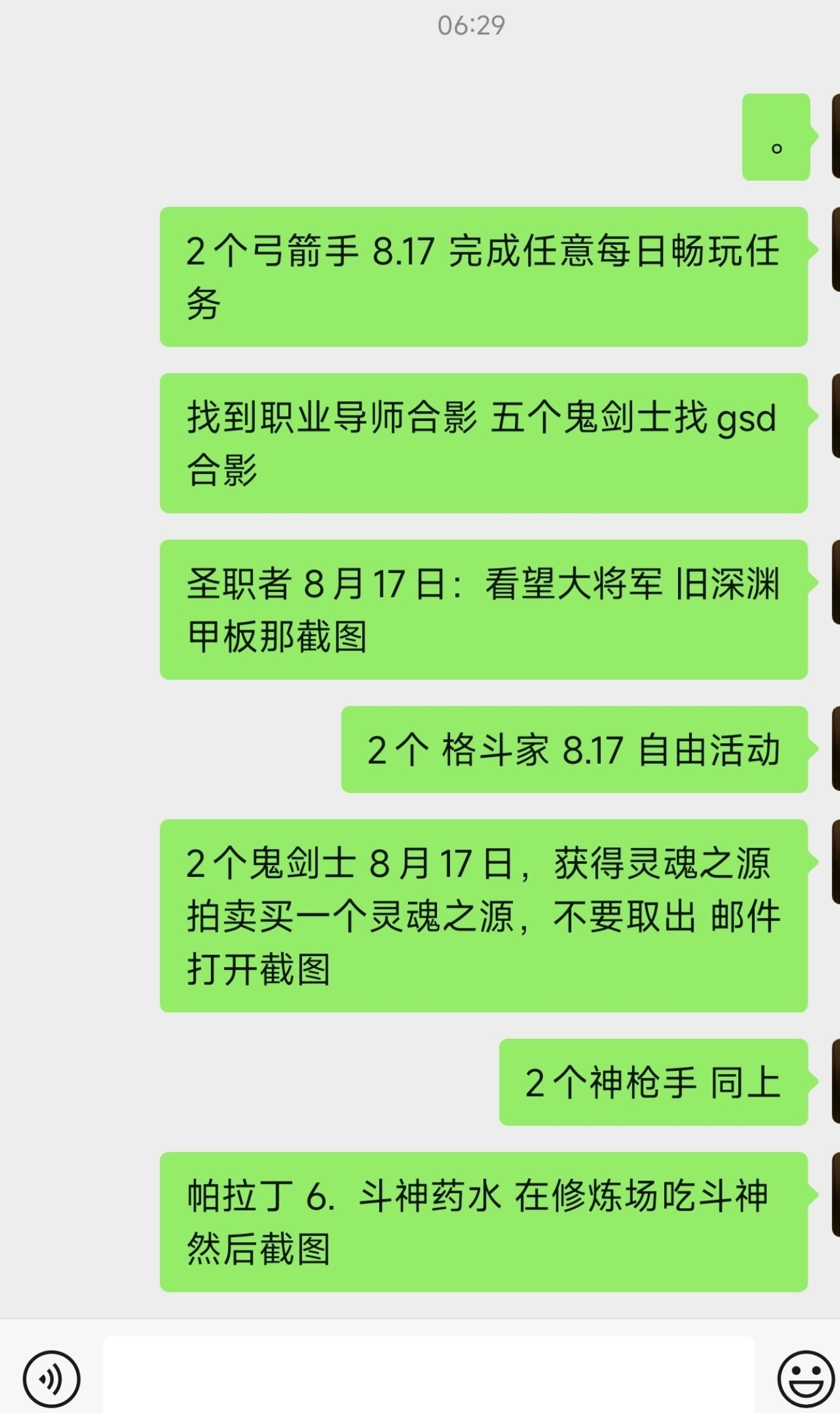 愈发熟练 中肯的评价1