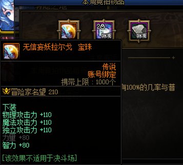 我悟了，8.24发布会，矛盾我824加入1
