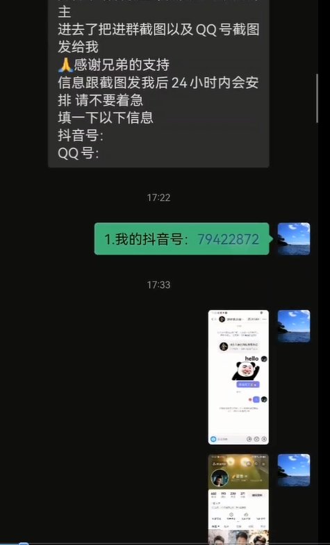  DNF疾影（金牌搬砖）主播疑似学DNF蹭蹭搬砖给粉丝发福利，可惜学了个四不像。呕呕3