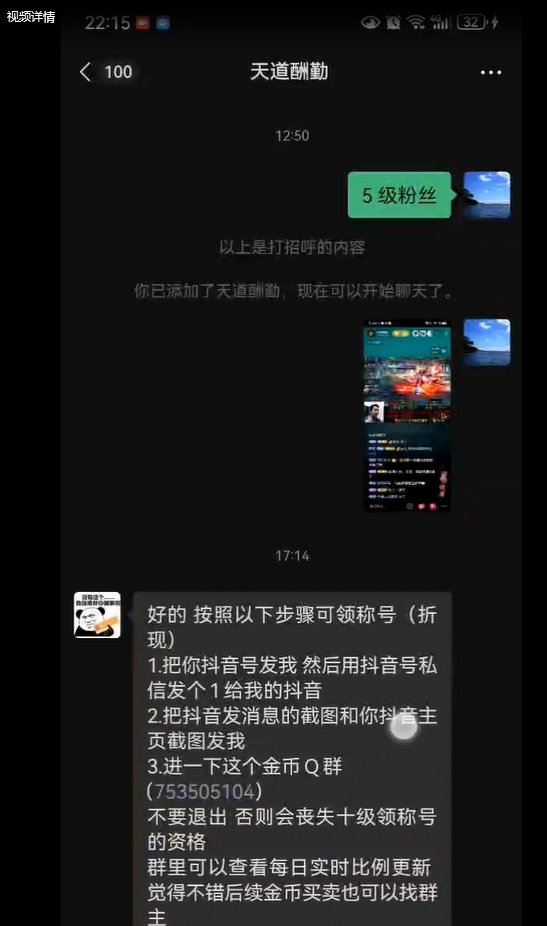  DNF疾影（金牌搬砖）主播疑似学DNF蹭蹭搬砖给粉丝发福利，可惜学了个四不像。呕呕2