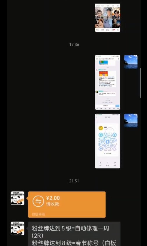  DNF疾影（金牌搬砖）主播疑似学DNF蹭蹭搬砖给粉丝发福利，可惜学了个四不像。呕呕4