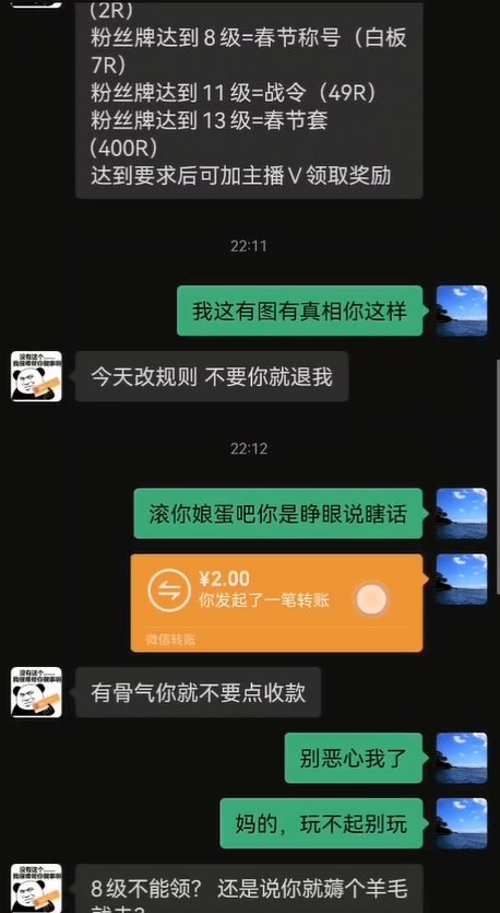  DNF疾影（金牌搬砖）主播疑似学DNF蹭蹭搬砖给粉丝发福利，可惜学了个四不像。呕呕5