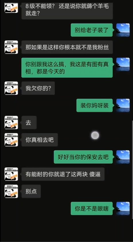  DNF疾影（金牌搬砖）主播疑似学DNF蹭蹭搬砖给粉丝发福利，可惜学了个四不像。呕呕6