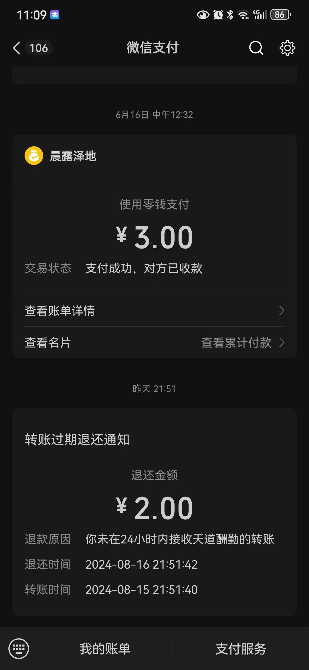  DNF疾影（金牌搬砖）主播疑似学DNF蹭蹭搬砖给粉丝发福利，可惜学了个四不像。呕呕9