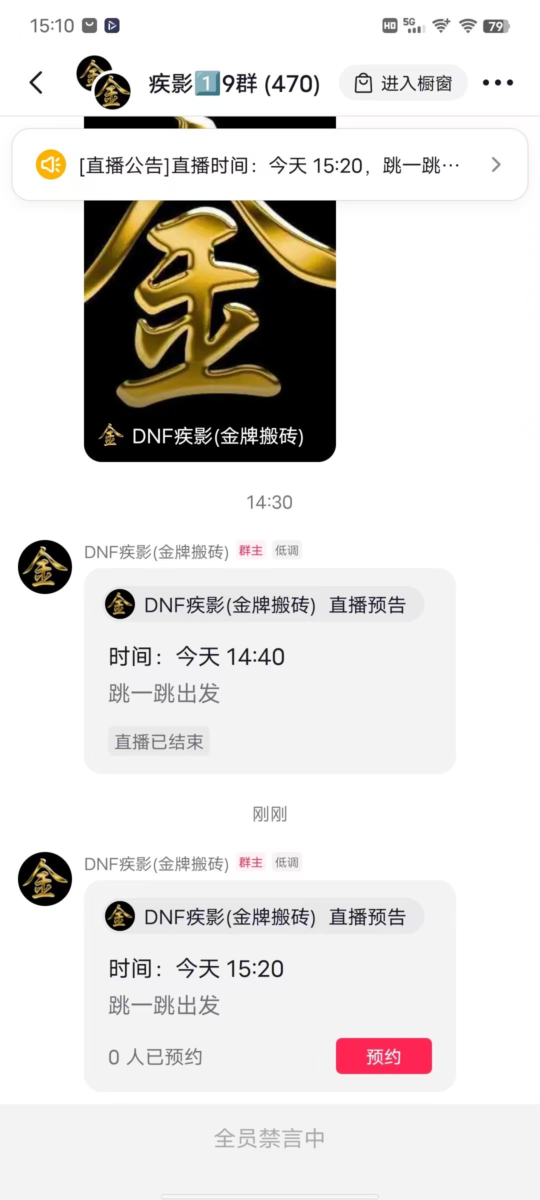  DNF疾影（金牌搬砖）主播疑似学DNF蹭蹭搬砖给粉丝发福利，可惜学了个四不像。呕呕10