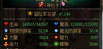 现在不转职的角色不能打团了吗？1