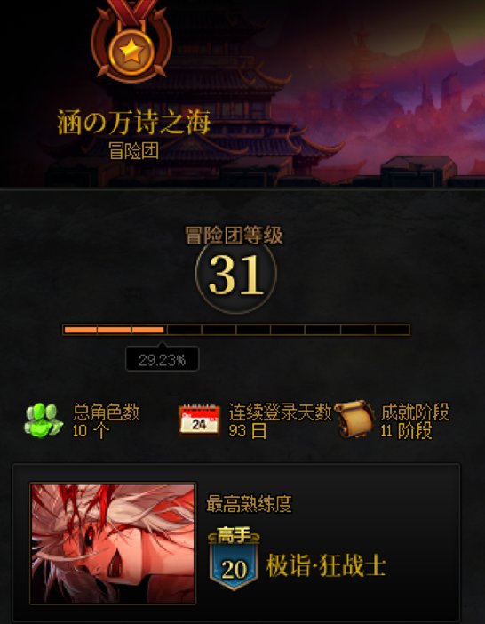 挂一个跨一暗金2