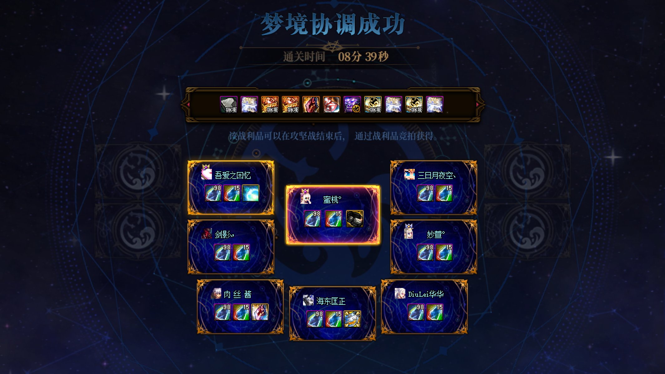跨五8人雾神8分钟速推招点人1