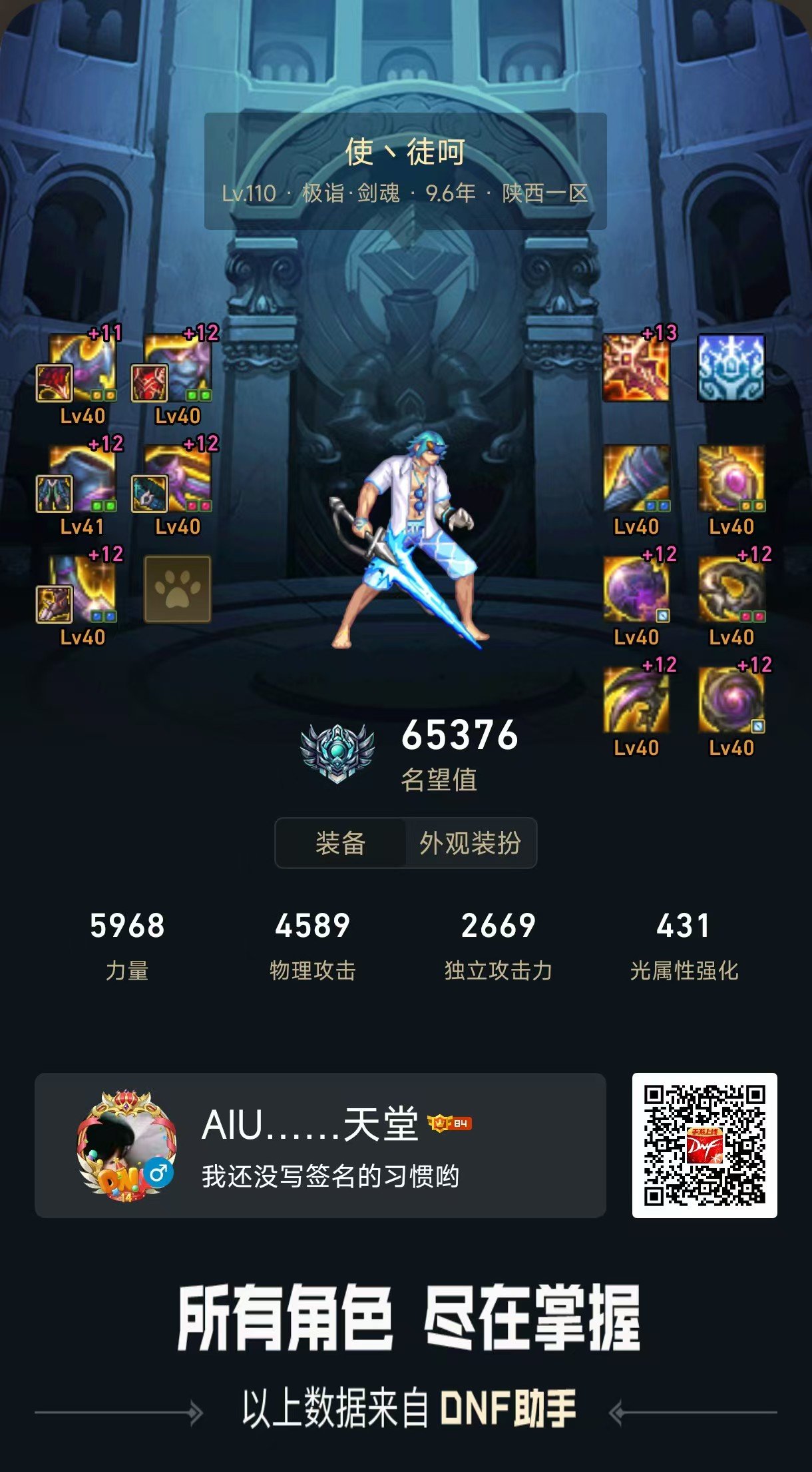 回归44天，一个正常玩家的进度2