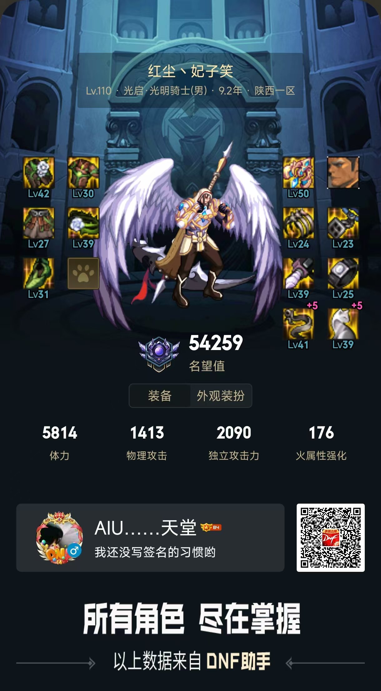回归44天，一个正常玩家的进度3