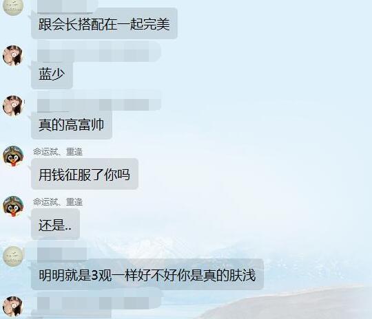 遇到了此獠建议当心1