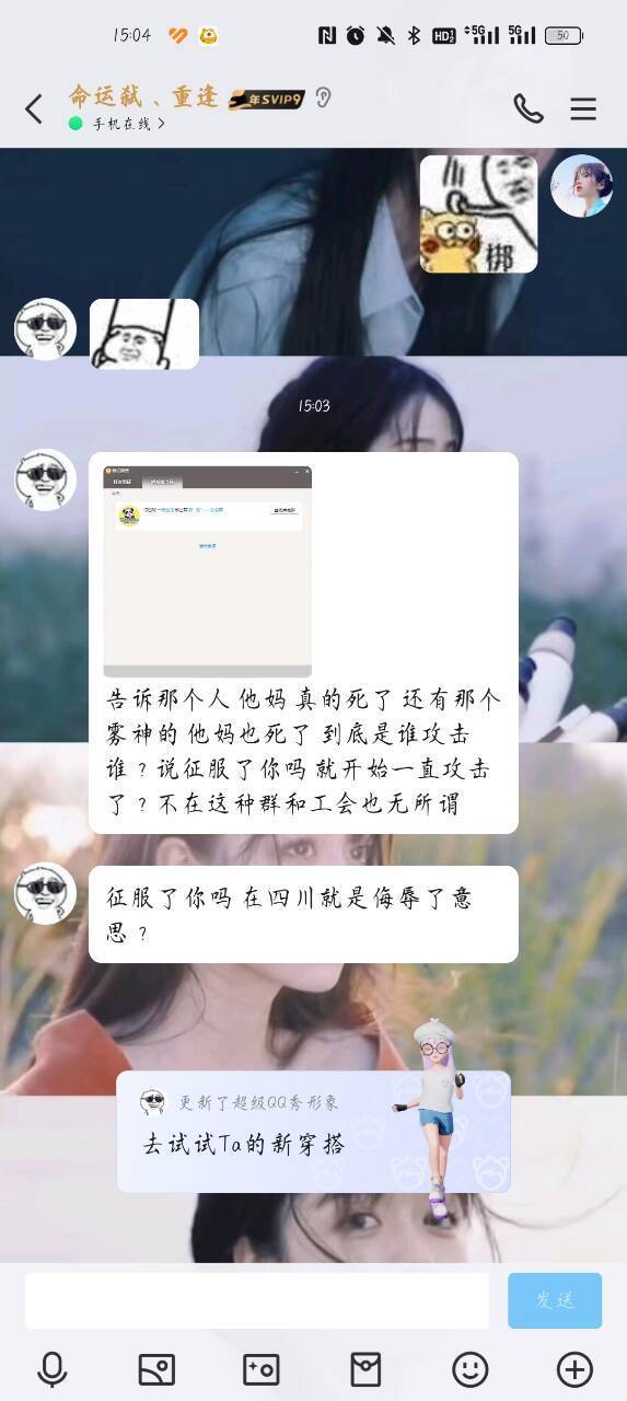 遇到了此獠建议当心4