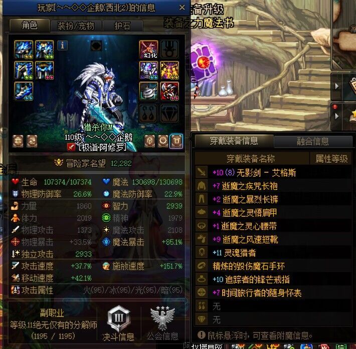 遇到了此獠建议当心7
