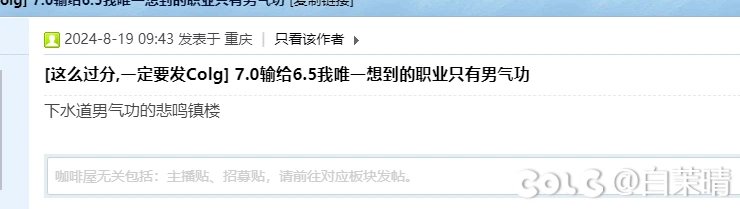 越来越觉得打桩数据排名表应该存在1