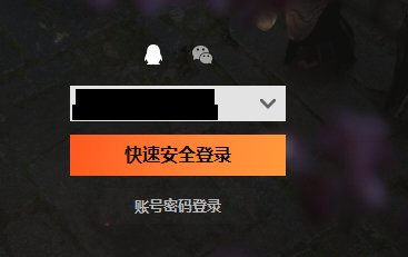 不愧是腾讯啊2