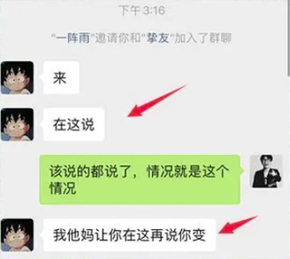 刀客塔锐评系列：一阵雨相关热点事件盘点3