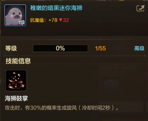 【手游资讯-体验服爆料0819】黑钻规则优化/精粹许愿/积分商城第2季/升级活动/新礼包等11
