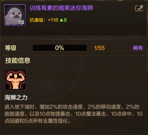 【手游资讯-体验服爆料0819】黑钻规则优化/精粹许愿/积分商城第2季/升级活动/新礼包等12
