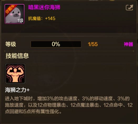 【手游资讯-体验服爆料0819】黑钻规则优化/精粹许愿/积分商城第2季/升级活动/新礼包等13