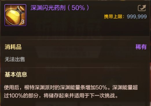 【手游资讯-体验服爆料0819】黑钻规则优化/精粹许愿/积分商城第2季/升级活动/新礼包等22