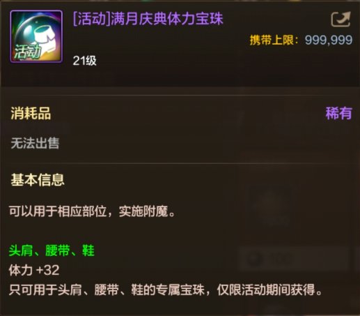 【手游资讯-体验服爆料0819】黑钻规则优化/精粹许愿/积分商城第2季/升级活动/新礼包等20