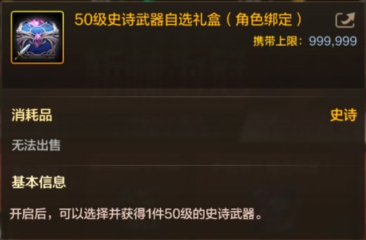 【手游资讯-体验服爆料0819】黑钻规则优化/精粹许愿/积分商城第2季/升级活动/新礼包等23