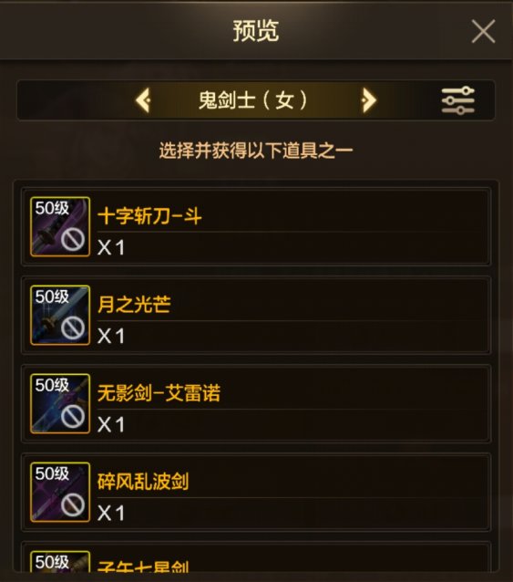 【手游资讯-体验服爆料0819】黑钻规则优化/精粹许愿/积分商城第2季/升级活动/新礼包等24