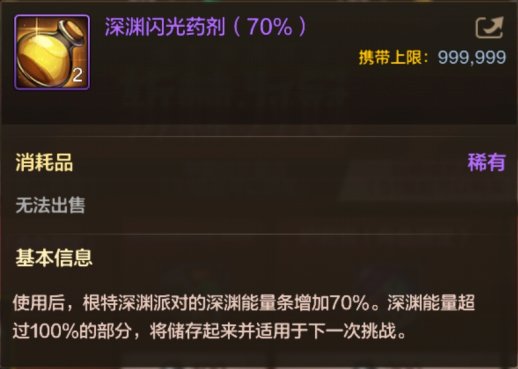 【手游资讯-体验服爆料0819】黑钻规则优化/精粹许愿/积分商城第2季/升级活动/新礼包等26