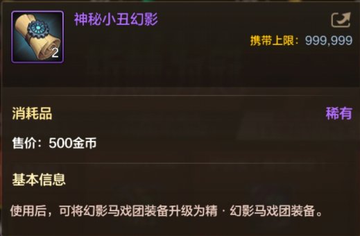 【手游资讯-体验服爆料0819】黑钻规则优化/精粹许愿/积分商城第2季/升级活动/新礼包等27