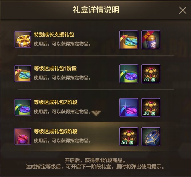 【手游资讯-体验服爆料0819】黑钻规则优化/精粹许愿/积分商城第2季/升级活动/新礼包等29