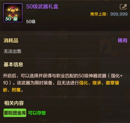 【手游资讯-体验服爆料0819】黑钻规则优化/精粹许愿/积分商城第2季/升级活动/新礼包等31