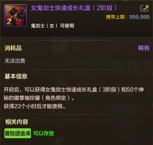 【手游资讯-体验服爆料0819】黑钻规则优化/精粹许愿/积分商城第2季/升级活动/新礼包等33