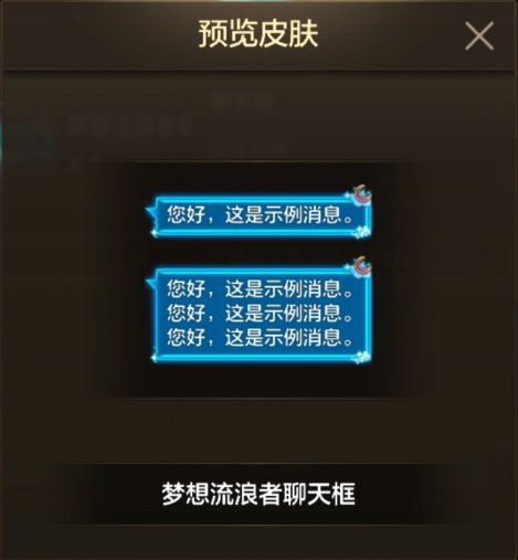 【手游资讯-体验服爆料0819】黑钻规则优化/精粹许愿/积分商城第2季/升级活动/新礼包等47