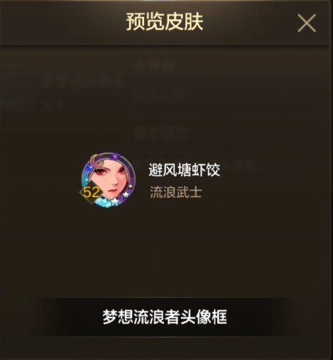 【手游资讯-体验服爆料0819】黑钻规则优化/精粹许愿/积分商城第2季/升级活动/新礼包等48