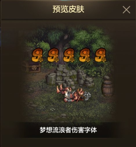 【手游资讯-体验服爆料0819】黑钻规则优化/精粹许愿/积分商城第2季/升级活动/新礼包等49