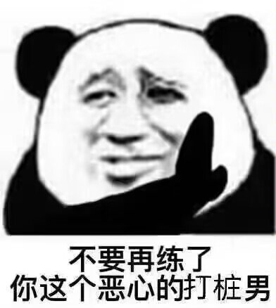 《暴论：都是你们打桩党毁了DNF！》1