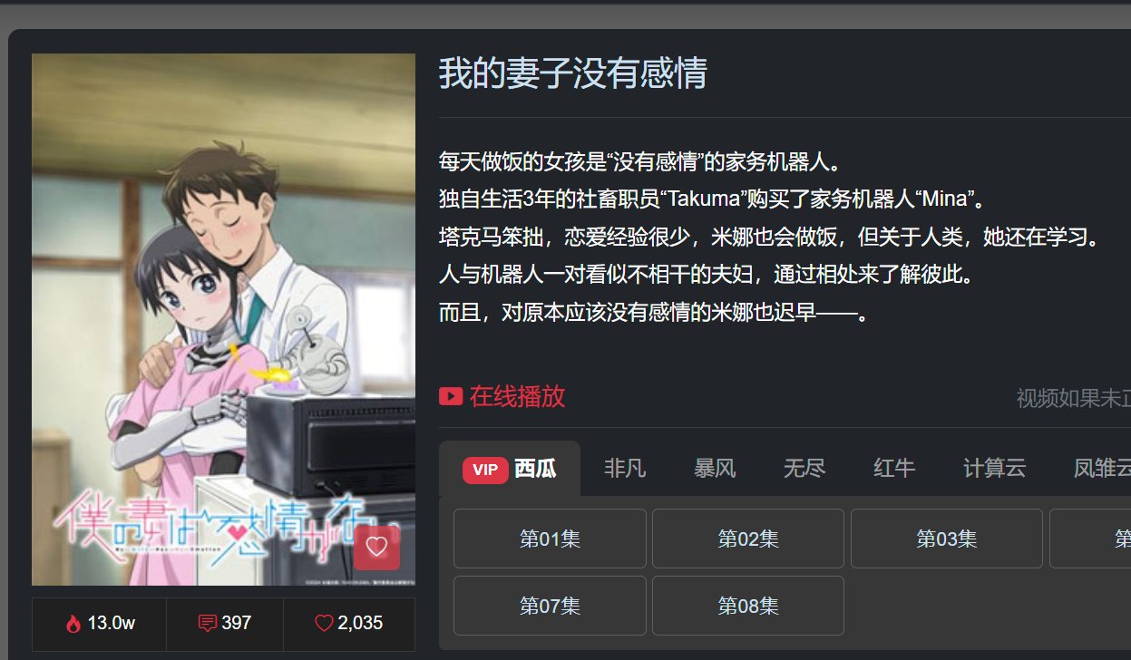 如果真有这种机器人，怕不是没人想结婚了1
