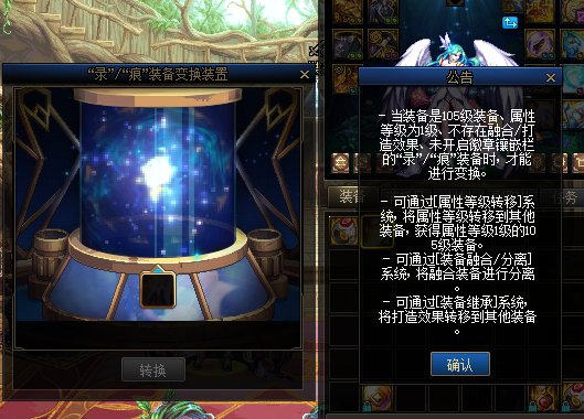 这破东西还要等级1级才能用，策划特么脑子是不是被驴踢了。我开出需要我还需要调？1