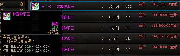 【攻略：辟邪玉】辟邪玉不知道如何选择？雾神版本辟邪玉购物指南来啦！9