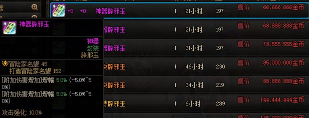 【攻略：辟邪玉】辟邪玉不知道如何选择？雾神版本辟邪玉购物指南来啦！12