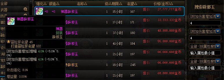 【攻略：辟邪玉】辟邪玉不知道如何选择？雾神版本辟邪玉购物指南来啦！13