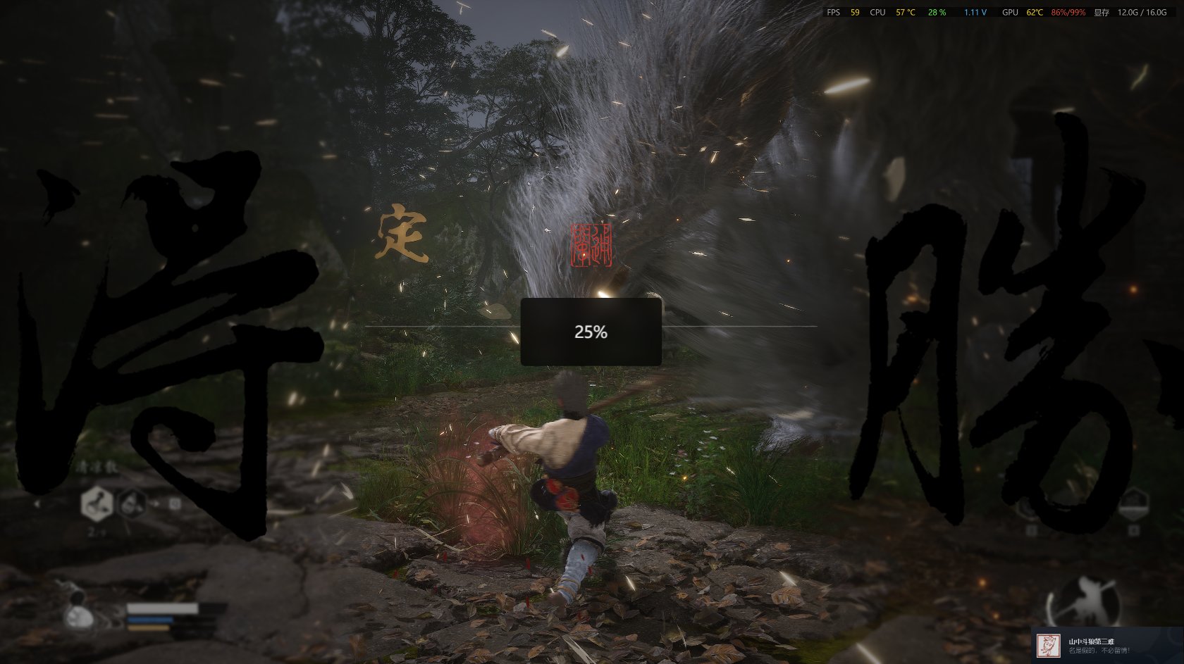 难道我是黑神话糕手？2