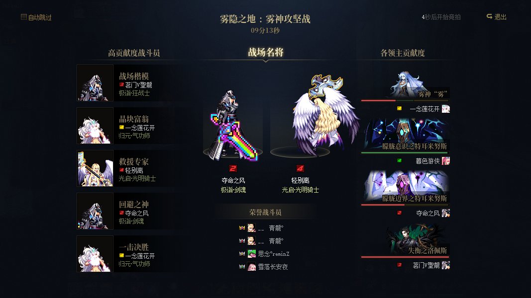 定论：说觉醒流吸血的不是人云亦云就是坏4