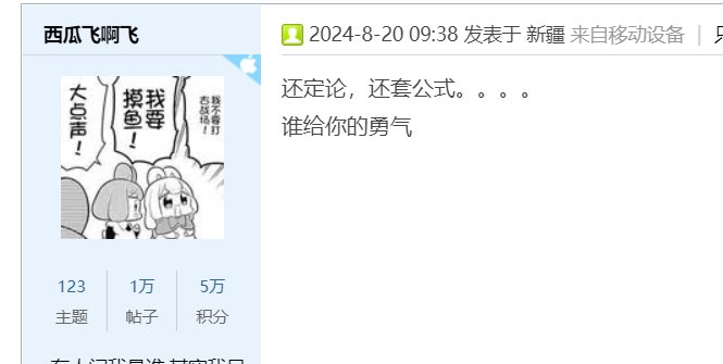 定论：说觉醒流吸血的不是人云亦云就是坏5