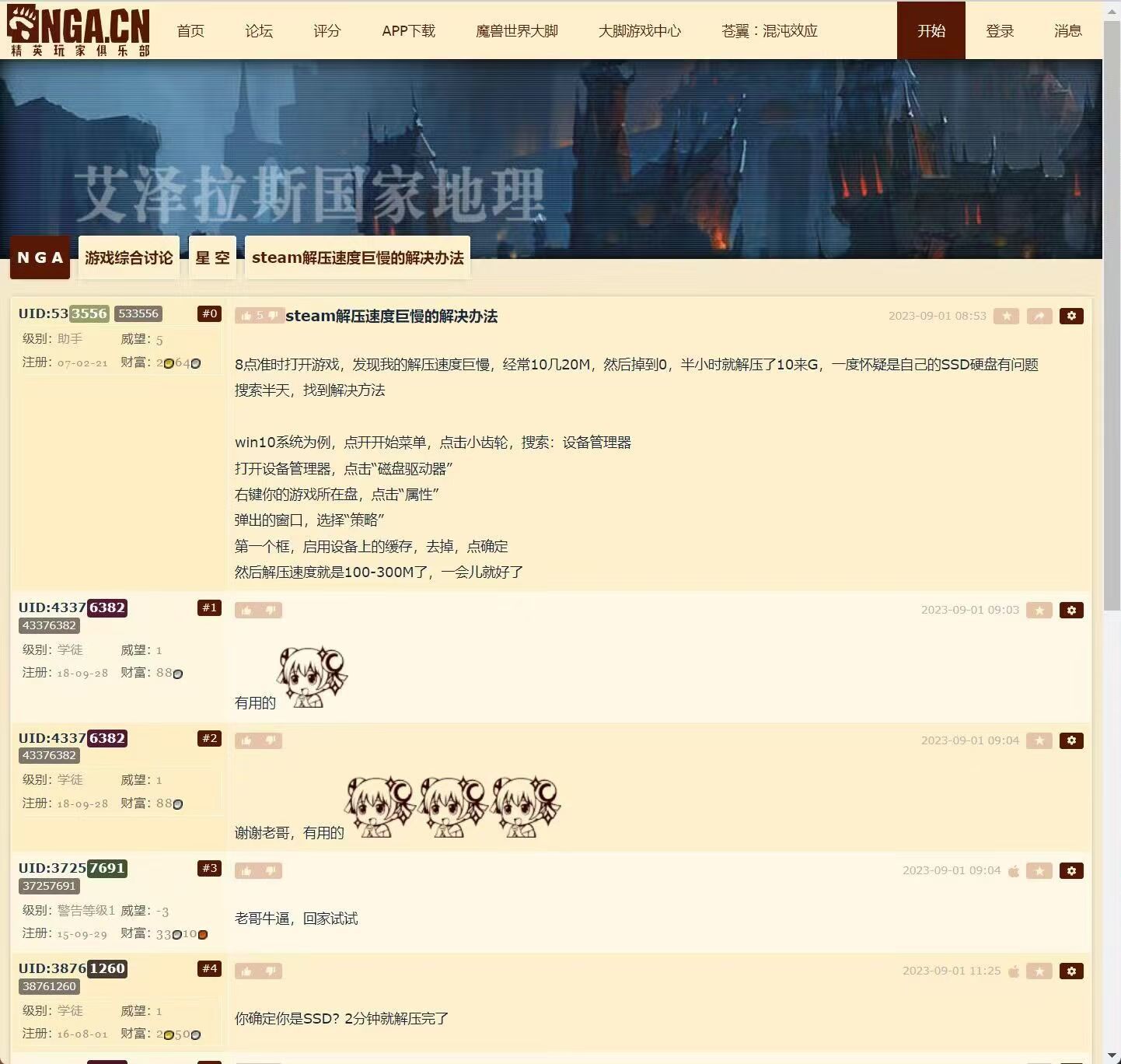 解压麻了2